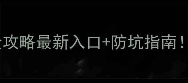 图片 ✨初级护师考试查分全攻略最新入口+防坑指南！附备考经验大公开📚1