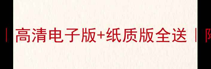 图片 雅思考试全套二手资料转让｜高清电子版+纸质版全送｜附备考攻略｜北京上海广州1
